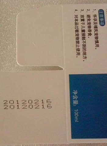 制藥行業的應用